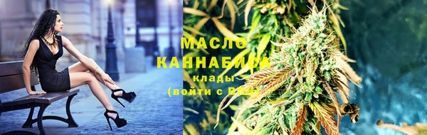 дистиллят марихуана Богданович