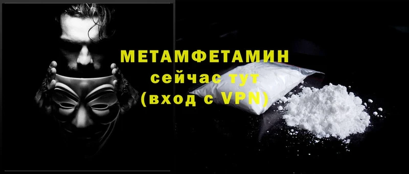 купить наркотики сайты  Златоуст  МЕТАМФЕТАМИН витя 